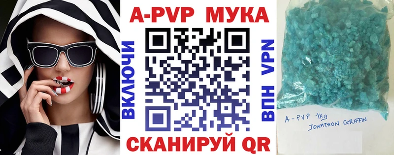 Купить наркотик Энем А ПВП Кокаин Меф мяу мяу Марихуана