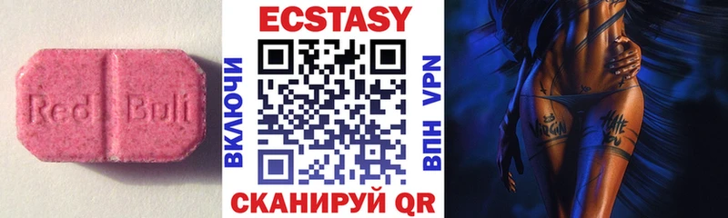 купить наркоту Энем кракен ссылки ЭКСТАЗИ 300 mg