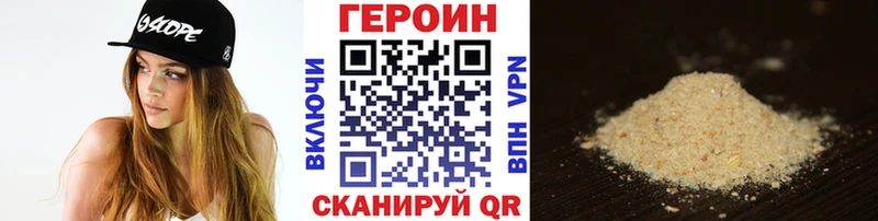 ГЕРОИН VHQ  Энем 