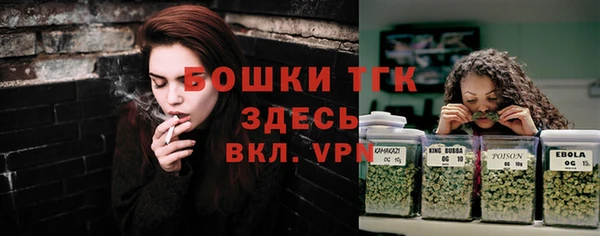бутират Ростов
