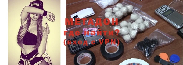 меф VHQ Белоозёрский