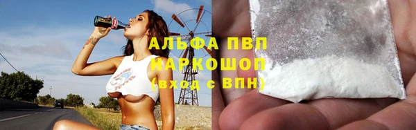 меф VHQ Белоозёрский