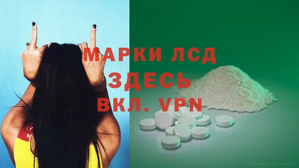 меф VHQ Белоозёрский