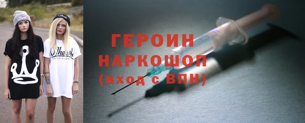 меф VHQ Белоозёрский