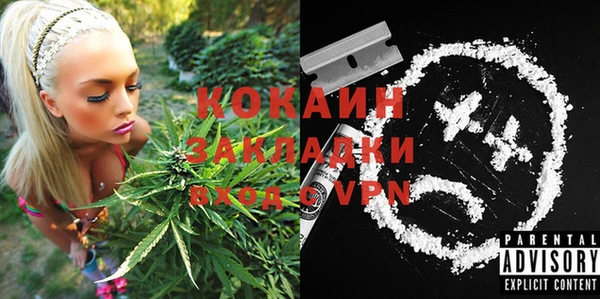 меф VHQ Белоозёрский