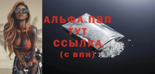 метадон Беломорск