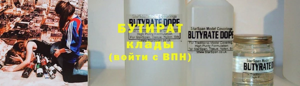 меф VHQ Белоозёрский