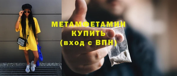 марихуана Россошь