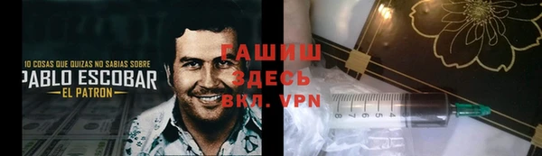 марихуана Россошь