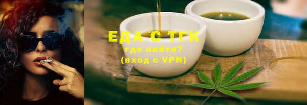 меф VHQ Белоозёрский