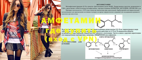 дмт Белокуриха