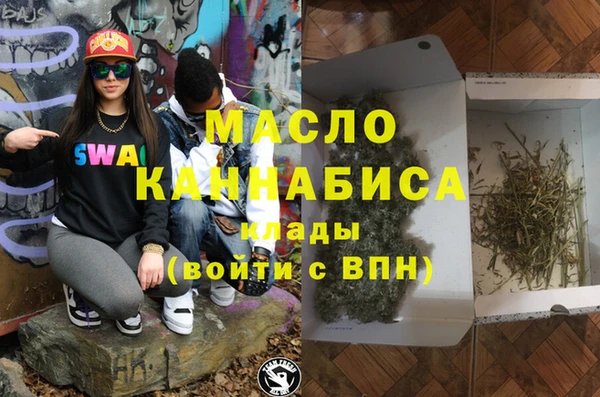 дмт Белокуриха