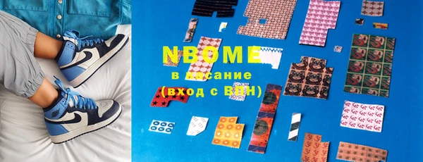 дмт Белокуриха