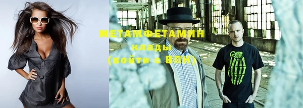метадон Беломорск
