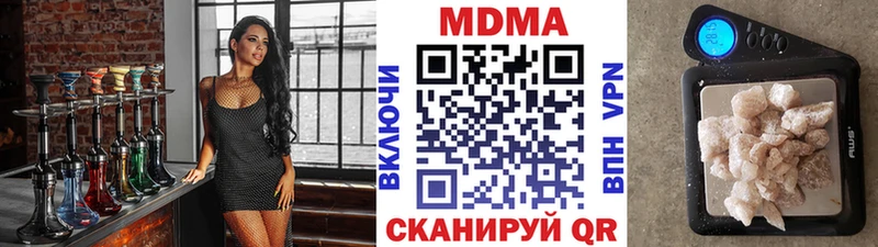 MDMA молли Энем