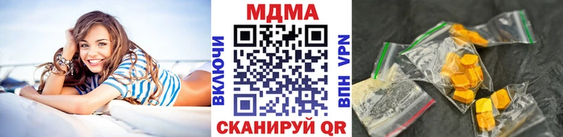 цена наркотик  hydra ссылка  МДМА молли  Энем 