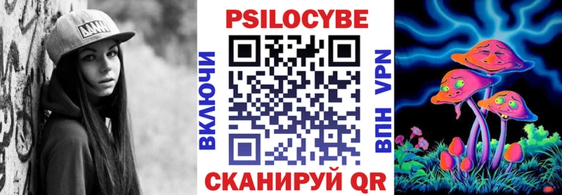 Галлюциногенные грибы Magic Shrooms Энем